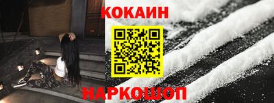 гидра Балаково