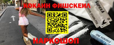 гидра Балаково