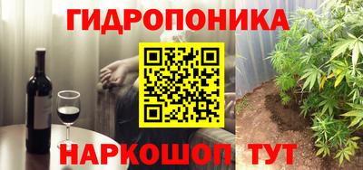 гидра Балаково