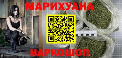 гидра Балаково