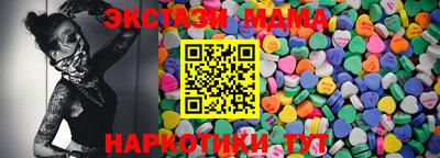 марки nbome Балахна