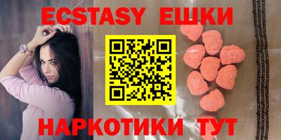 гидра Балаково