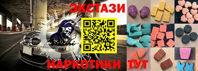 соль ск Балахна