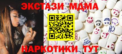 соль ск Балахна