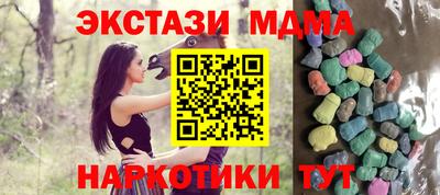 jwh Абинск