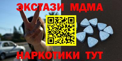 гидра Балаково