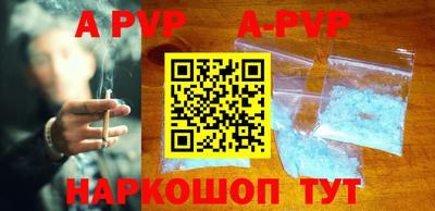 гидра Балаково