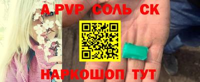 гидра Балаково