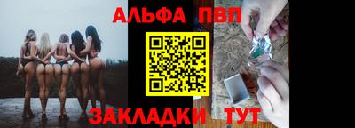 гидра Балаково