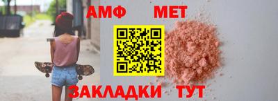 соль ск Гай