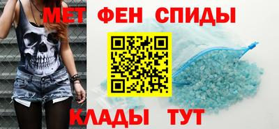 скорость Балаково