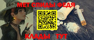 скорость Балаково