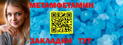 хмурый Балашиха