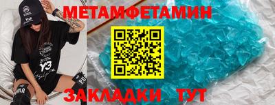 гидра Балаково