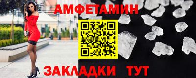 скорость Балаково