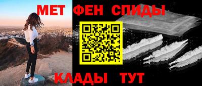 гидра Балаково