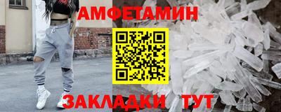 гидра Балаково