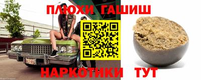 гидра Балаково