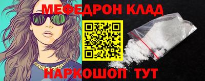 гидра Балаково