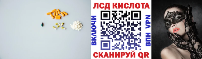это как зайти Беслан ЛСД экстази ecstasy