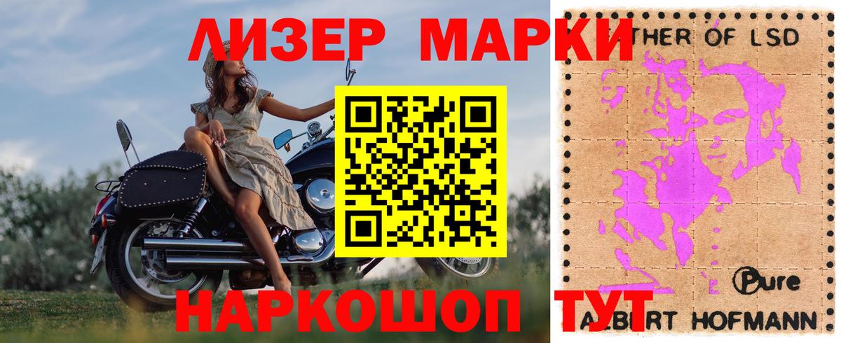 Лсд 25 экстази ecstasy Беслан