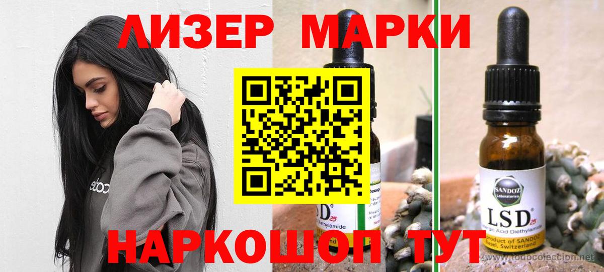 LSD-25 экстази ecstasy  omg зеркало  Беслан  LSD-25 экстази  Вход с VPN  ЛСД экстази ecstasy 