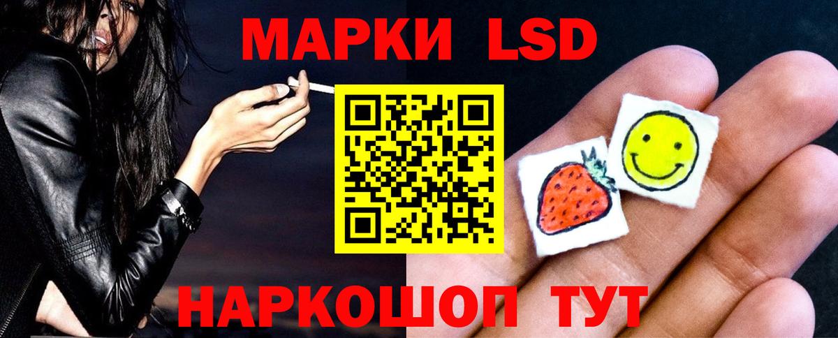 MEGA как войти  Беслан  LSD-25 экстази кислота  ЛСД экстази кислота  LSD-25 экстази 