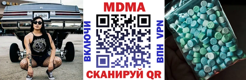 MDMA молли  продажа наркотиков  Беслан 