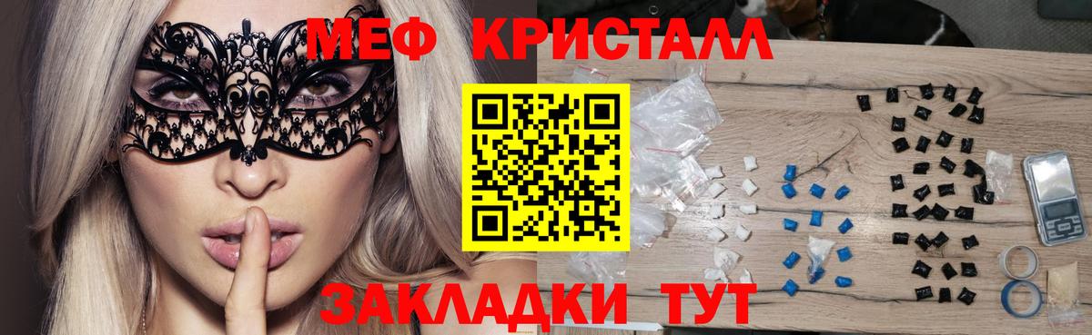 МЕФ  Беслан
