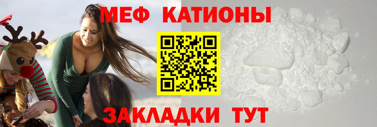 МЕФ  Беслан