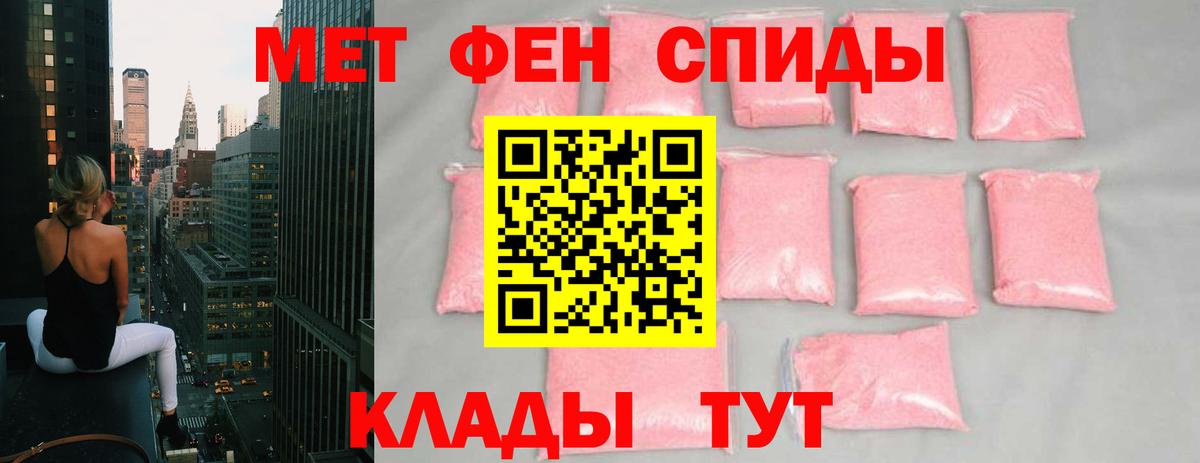 Метамфетамин витя Беслан