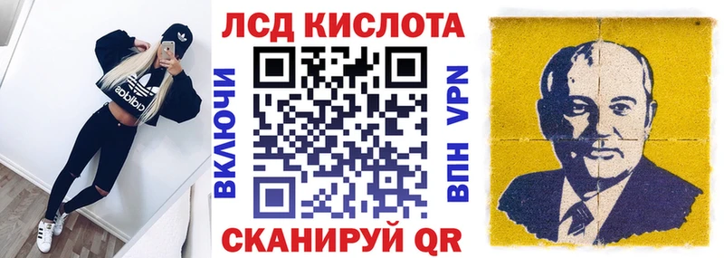 что такое наркотик  Беслан  Марки N-bome 1,8мг 
