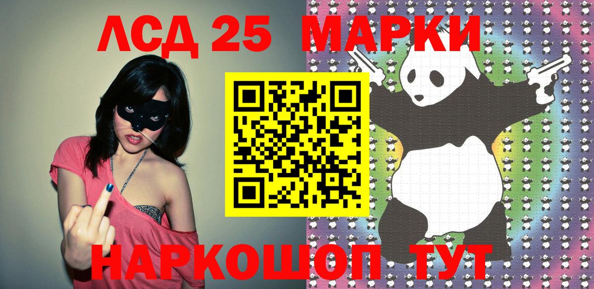 Наркотические марки 1500мкг  Марки 25I-NBOMe  Беслан  купить наркотик  Наркотические марки 1500мкг 