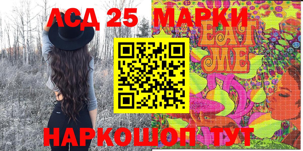 Марки N-bome 1500мкг  Вход с VPN  Беслан  Марки 25I-NBOMe  Марки N-bome 1500мкг 