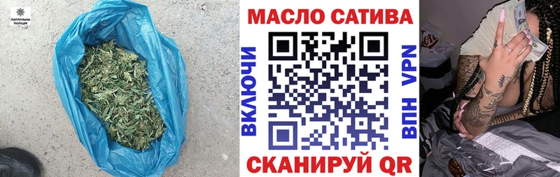 ТГК концентрат  kraken рабочий сайт  Беслан 