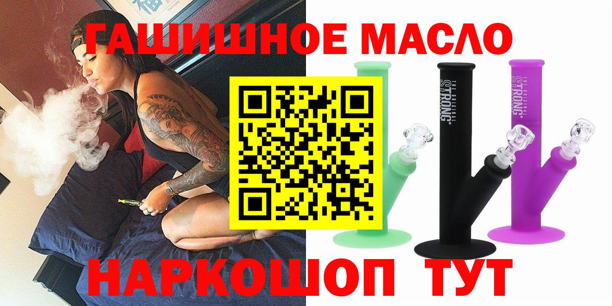 Дистиллят ТГК Wax Беслан