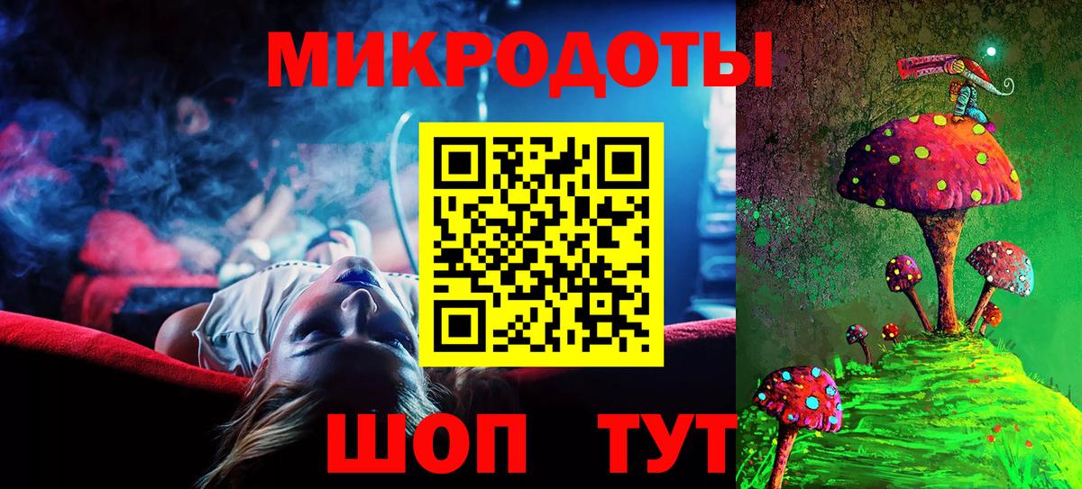 Галлюциногенные грибы Cubensis  Вход с VPN  Беслан 