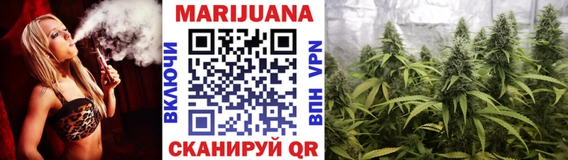 Каннабис конопля  Беслан 