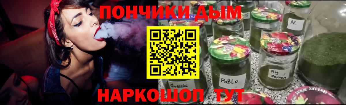 Каннабис сатива Беслан